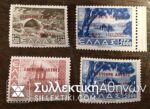 1944 Complete set "Lesvos"**