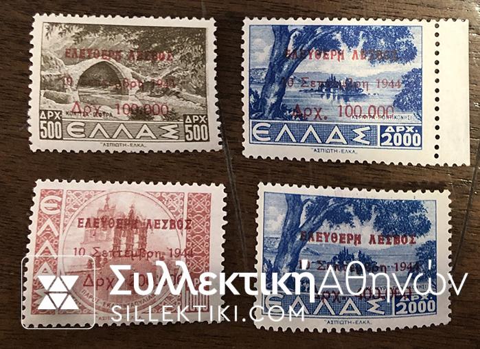1944 Complete set "Lesvos"**