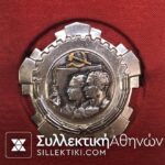 ΓΙΟΥΓΚΟΣΛΑΒΙΑ Order of Labour