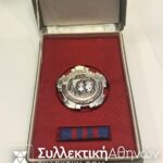 YUGOSLAVIA Order of Labour