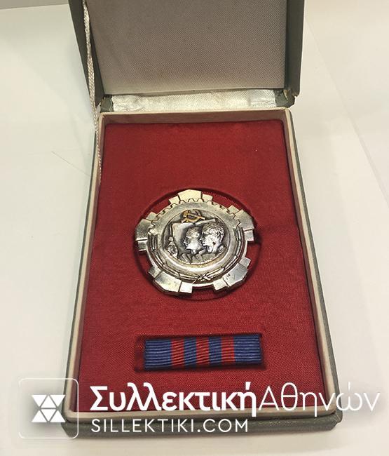 YUGOSLAVIA Order of Labour