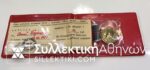 CZECHOSLOVAKIA Medal Merit of miners with Document