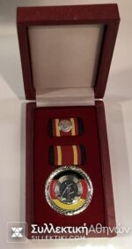 GERMANY DEMOCRATIC Medal Boxed