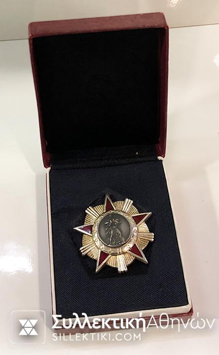 ALBANIA Order of the freedom 1945 Medal Boxed
