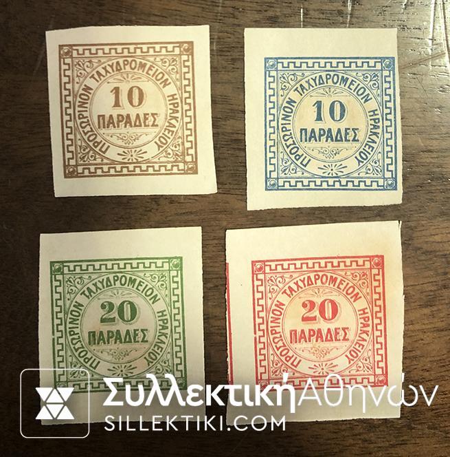 Set Of Britain Post Of Creta