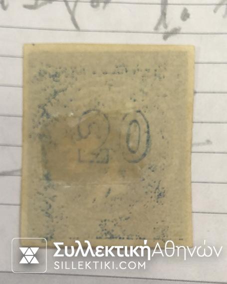 20 Λεπτά (*) Νο 32 Βλαστός RARE