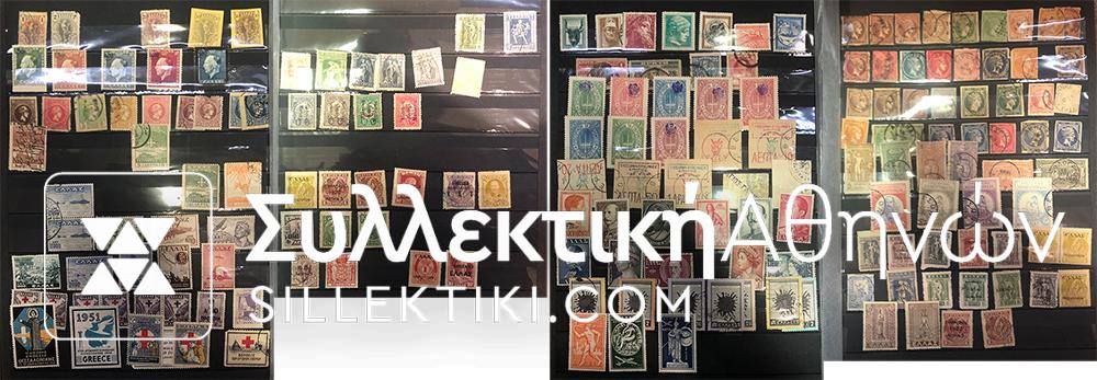 Mix Lot of rare Greek Stamp