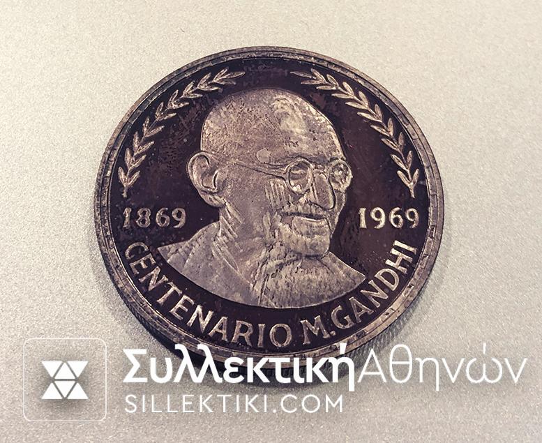 (Equatorial) 1970 75 Pesetas Proof. GANDHI