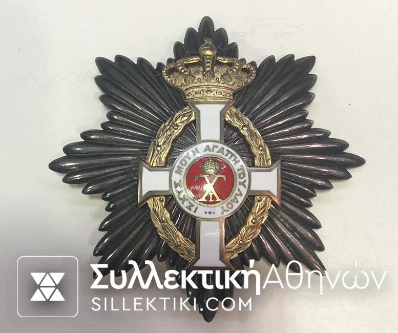 Star Of Grand Cross Of Order King George SPINK Made