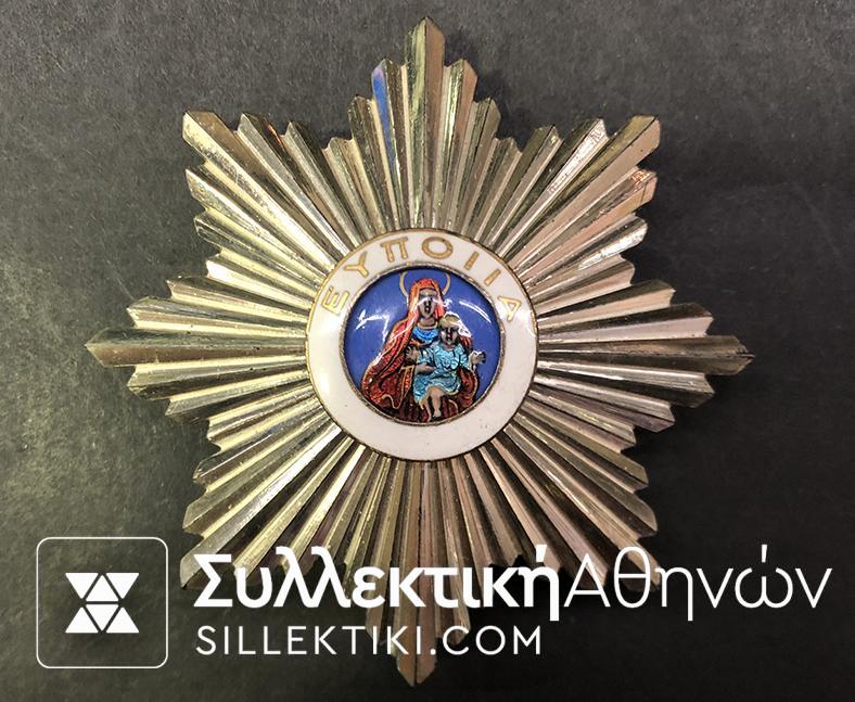 Star Of Commander Of Order of Welfare