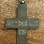 Rare Cross 1914