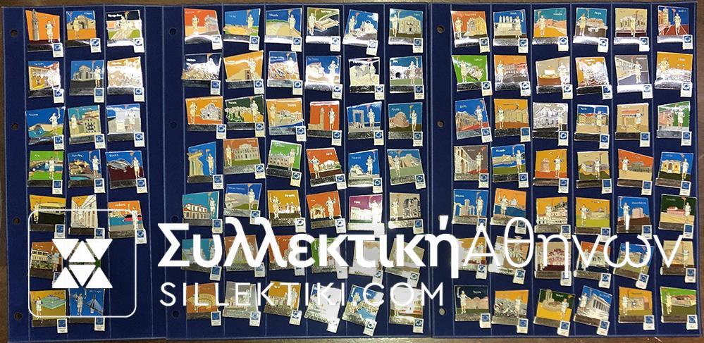 Collection Of 103 Pin Greece Athens 2004 Olympic Games Pin Torch Relay