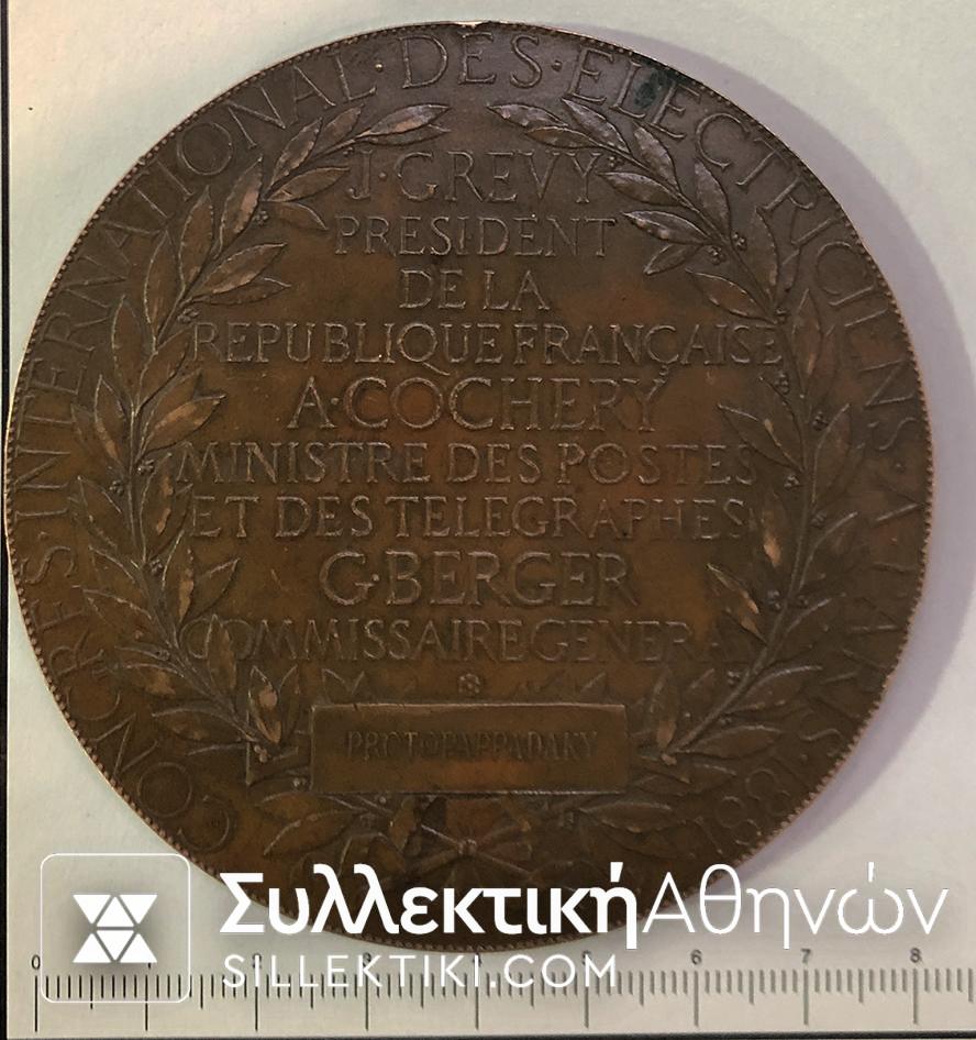 Σπάνιο Μετάλλιο Προς τον Πρωθυπουργό Πρωτοπαδάκη από τον Πρόεδρο της Γαλλίας Grevy 1881