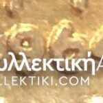 OTE Token 1964 Rare