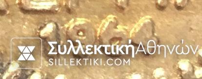 ΟΤΕ 1964 Μάρκα τηλεφωνική AU