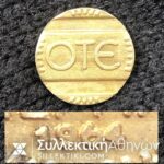 OTE Token 1964 Rare