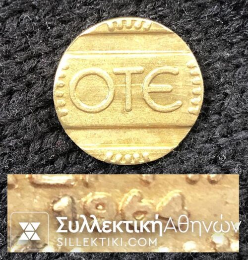 OTE Token 1964 Rare