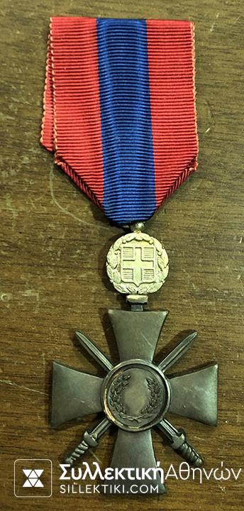 War Cross Democracy Rare