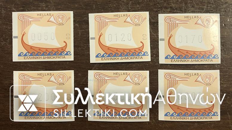 Complet set Frama 2000 **