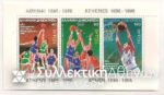 Vl. B6 Sheet 1987 **