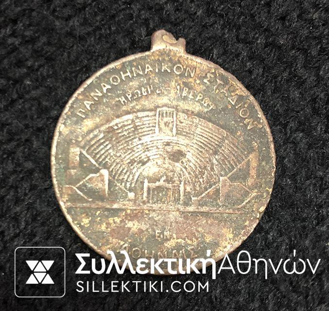 Olympic Medal 1896 "Stadium"