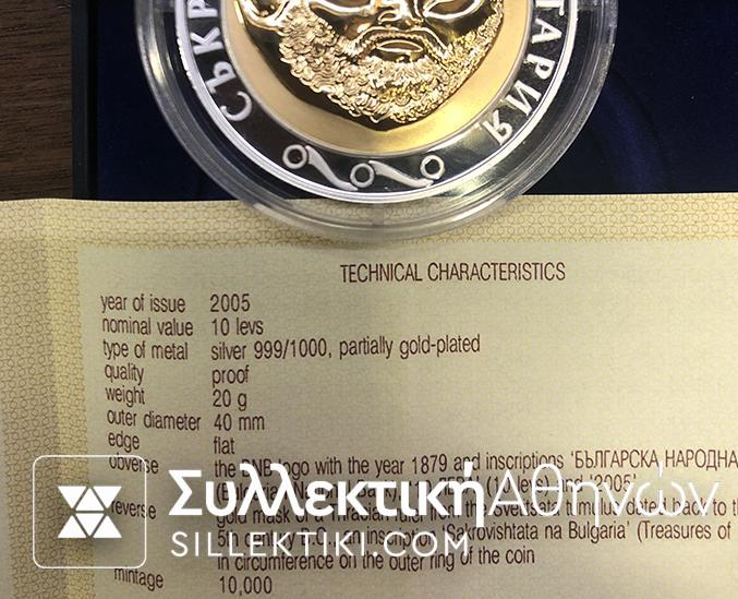 BULGARIA 10 Leva 2005 BI Metal Proof