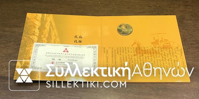 ΚΙΝΑ 5 Yuan 2003 σε μπλίστερ με πιστοποιητικό Bank of China