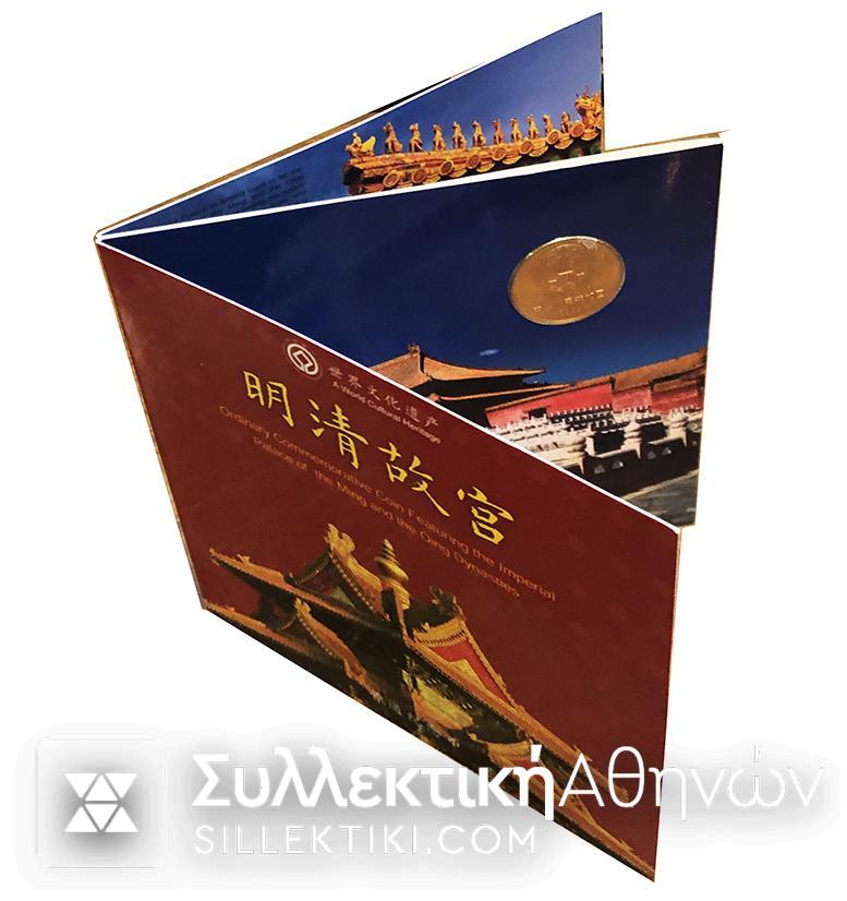 CHINA 5 Yuan 2003 Official