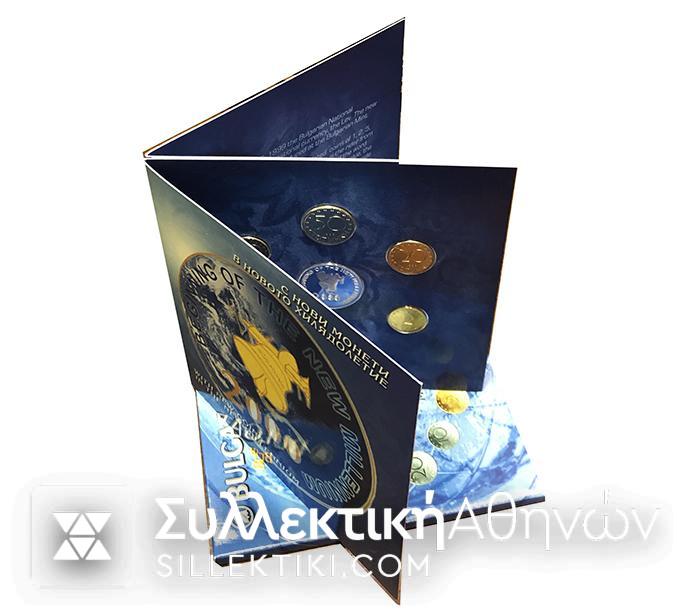 BULGARIA Set 1999 BU