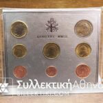 VATIKAV Euro set 2003 Official RARE