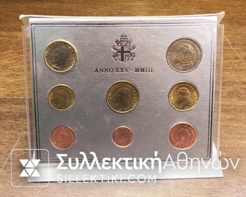 VATIKAV Euro set 2003 Official RARE