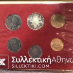 ΒΑΤΙΚΑΝΟ Σετ 1979 Official UNC