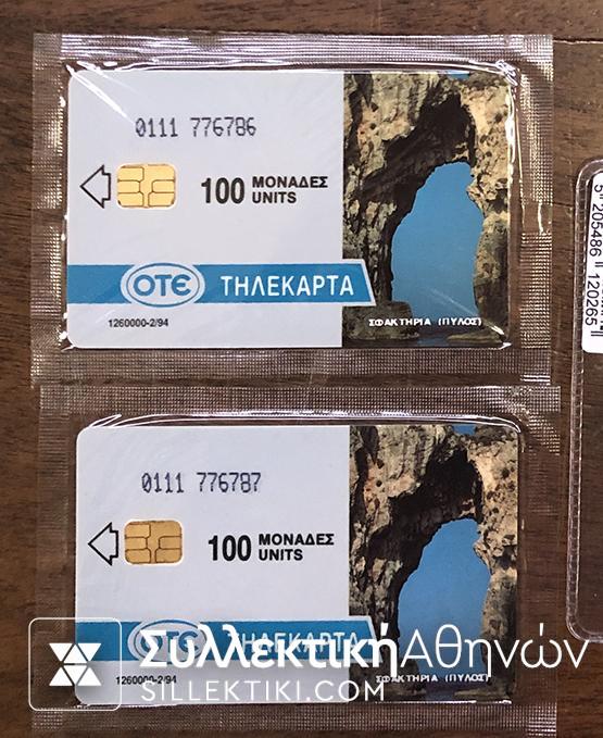 2 Cards Pylos 2/1994