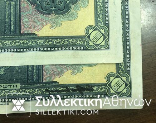 5000 Drachmas 1932 2 Pcs (1 with error and 1 normal) XF/AU