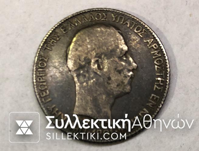 I Drachma 1901 VF