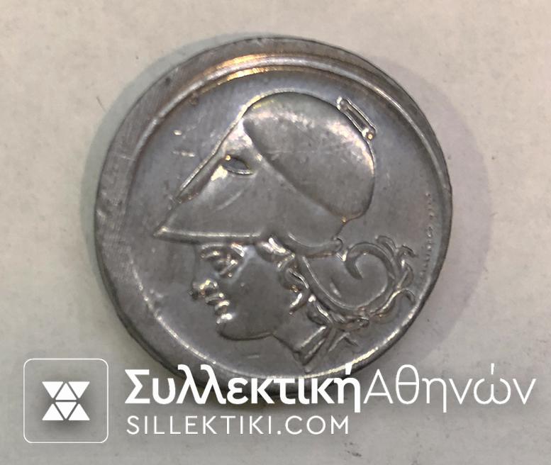 Drachma 1926 Trial strike?