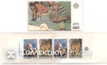 Vl. 1778A - 1779A Booklet 1989 **