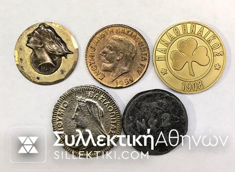 Collection of 5 tokens