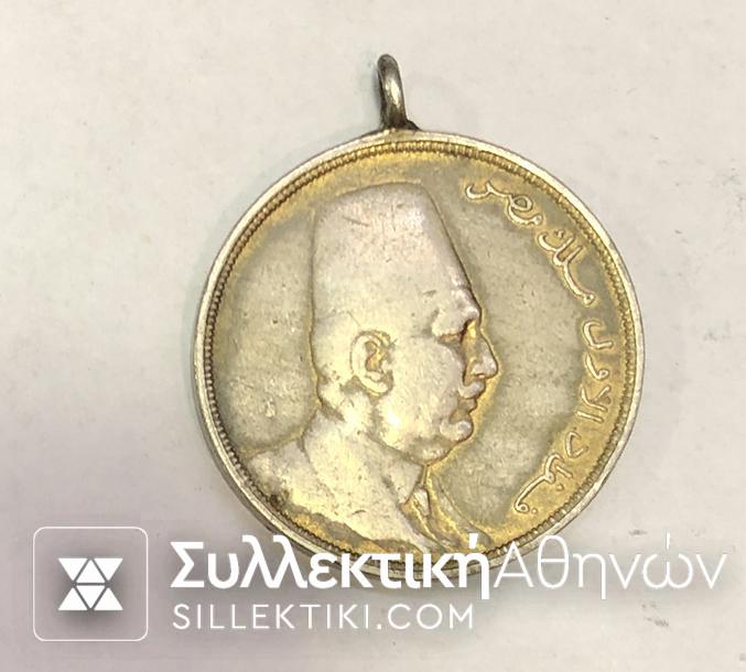 Egypt Silver Medal
