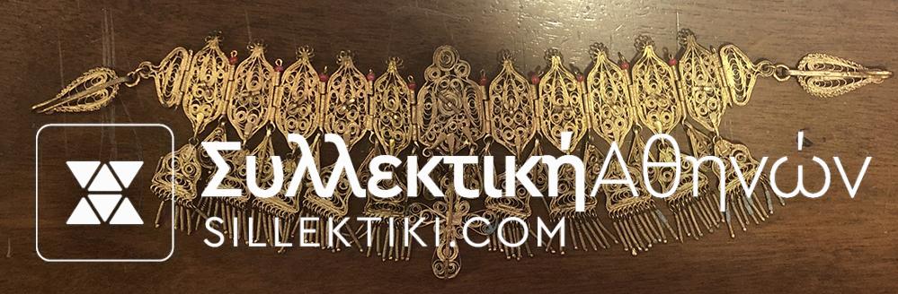 Νυφικό Κόσμημα γιορντάνι άψογο