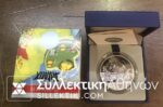 FRANCE 10 Euro 2013 Asterix