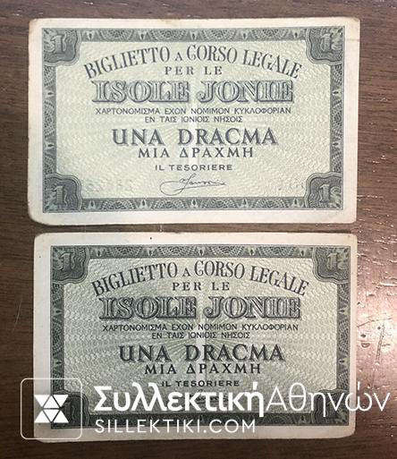1 Drachma 1941 2 Pcs