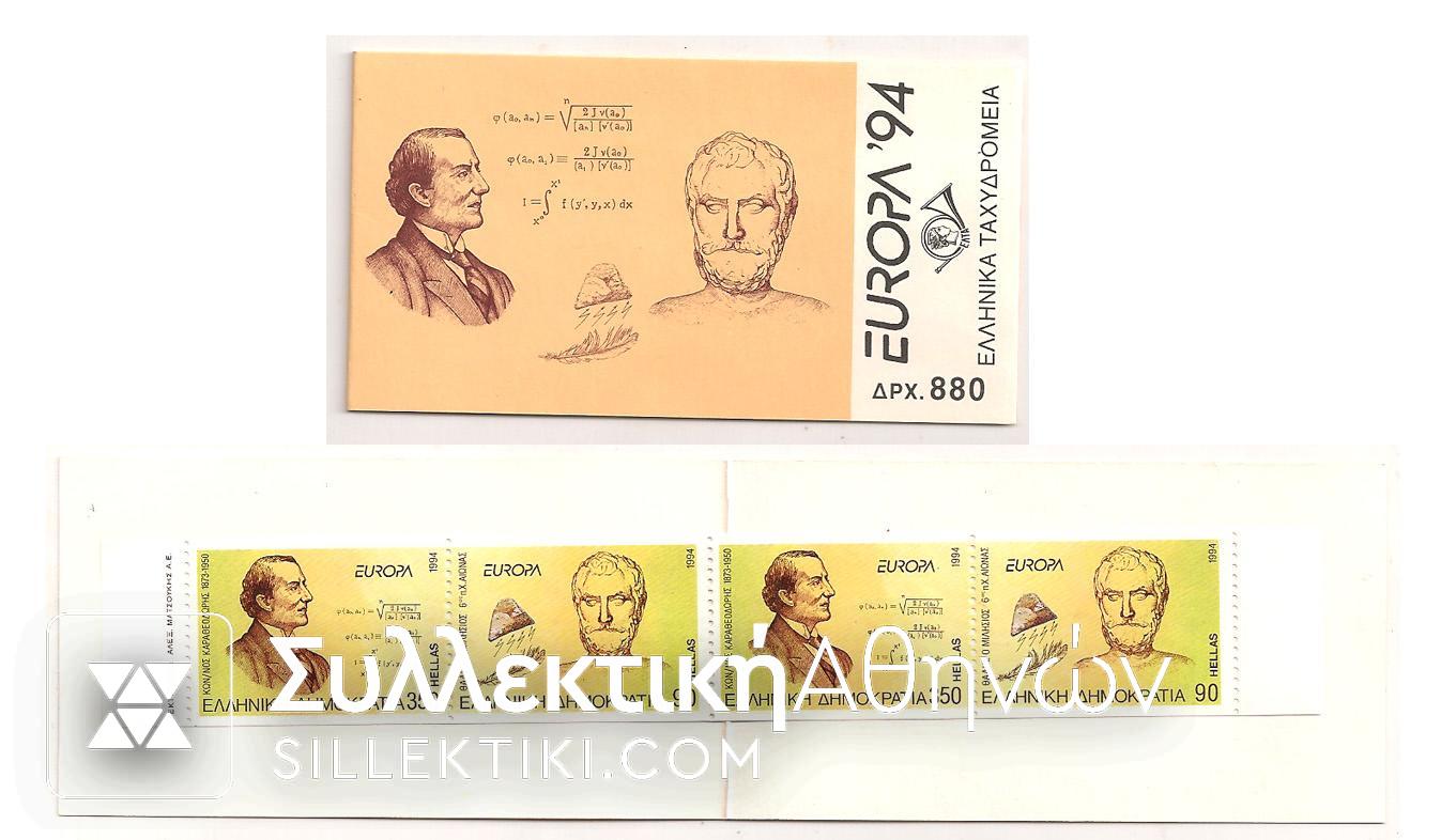 Vl. 1900A - 1901A Booklet 1994 **