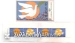 Vl. 1925A - 1926A Booklet 1995 **