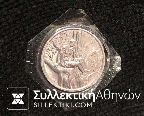 500 Drachmas 1979 UNC