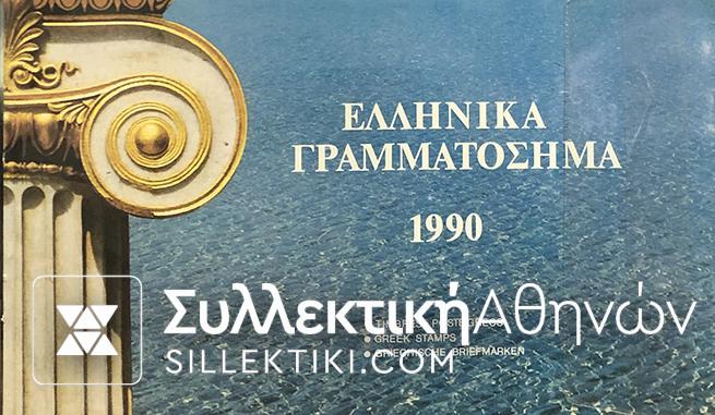 Book ELTA of All Sets of 1990**