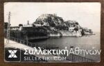 CORFU PC 1935