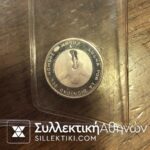 ΕΛ ΣΑΛΒΑΔΟΡ 1 Κολόνα 1971 Σπάνιο Proof