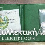 EL SALVADOR 1 COLON 1971 Rare Proof in original folder and cert.