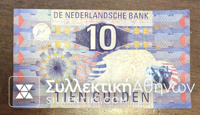 NETHERLAND 10 Gulden 1997 XF